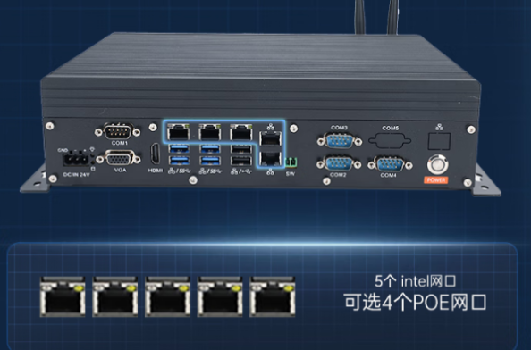 星亿嵌入式迷你电脑主机网口.png 星亿嵌入式迷你电脑主机网口.png