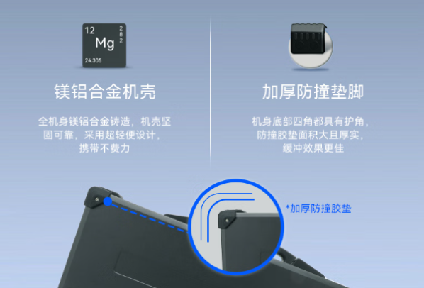 星亿国产双CPU便携笔记本.png 星亿国产双CPU便携笔记本.png