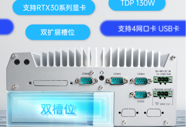 星亿嵌入式工控机性能.png 星亿嵌入式工控机性能.png