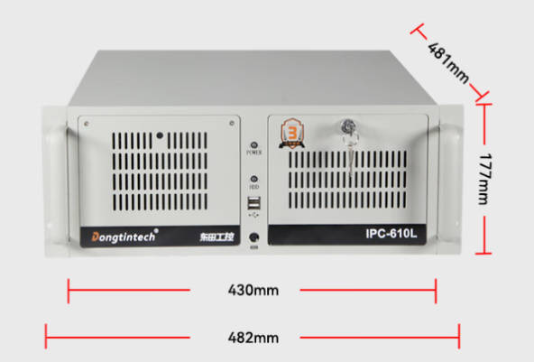 星亿国产化工控机尺寸.png 星亿国产化工控机尺寸.png