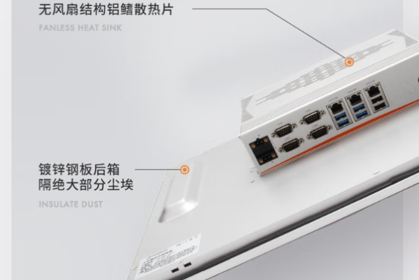 星亿工控平板电脑后箱设计.png 星亿工控平板电脑后箱设计.png