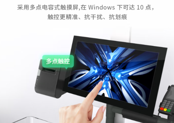 星亿工业平板电脑触控屏.png 星亿工业平板电脑触控屏.png