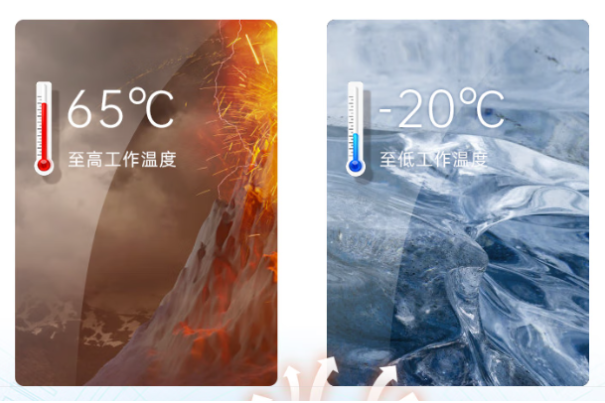 星亿嵌入式微型工控主机运行温度.png 星亿嵌入式微型工控主机运行温度.png