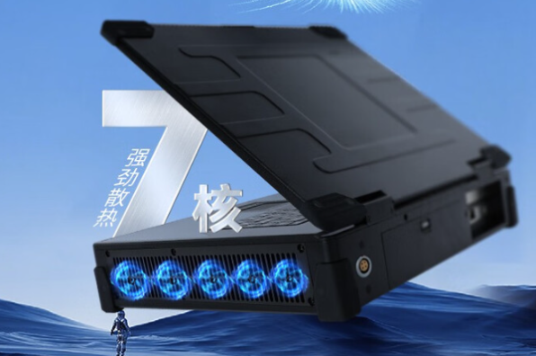 星亿加固便携机散热设计.png 星亿加固便携机散热设计.png