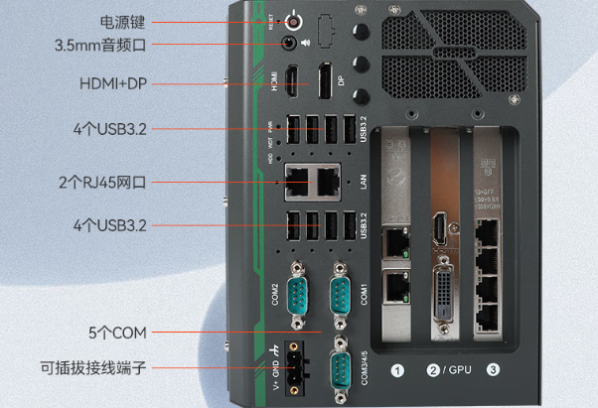 星亿船舶智能工控机端口.png 星亿船舶智能工控机端口.png