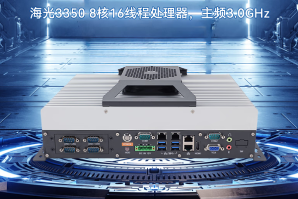 星亿海光无风扇工控机处理器.png 星亿海光无风扇工控机处理器.png