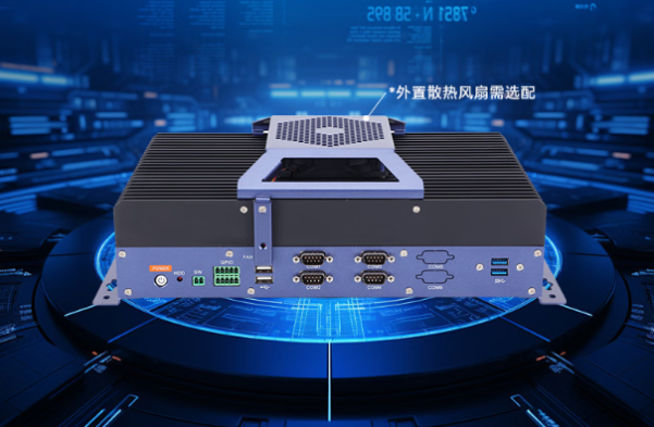 星亿嵌入式工控机.png 星亿嵌入式工控机.png