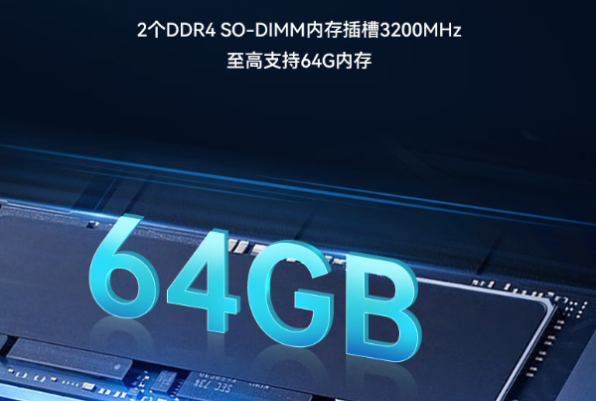 星亿嵌入式工控机内存.png 星亿嵌入式工控机内存.png