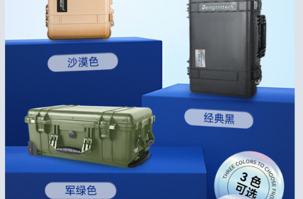 星亿加固便携移动工作站颜色.png 星亿加固便携移动工作站颜色.png