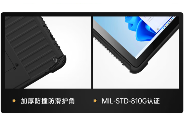 星亿工业车载pad防护.png 星亿工业车载pad防护.png