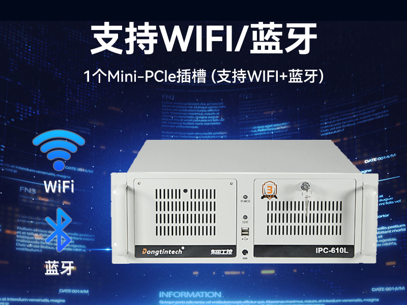 国产工控机,海光CPU工控主机,国内电脑厂家,DT-610L-B3490MB
