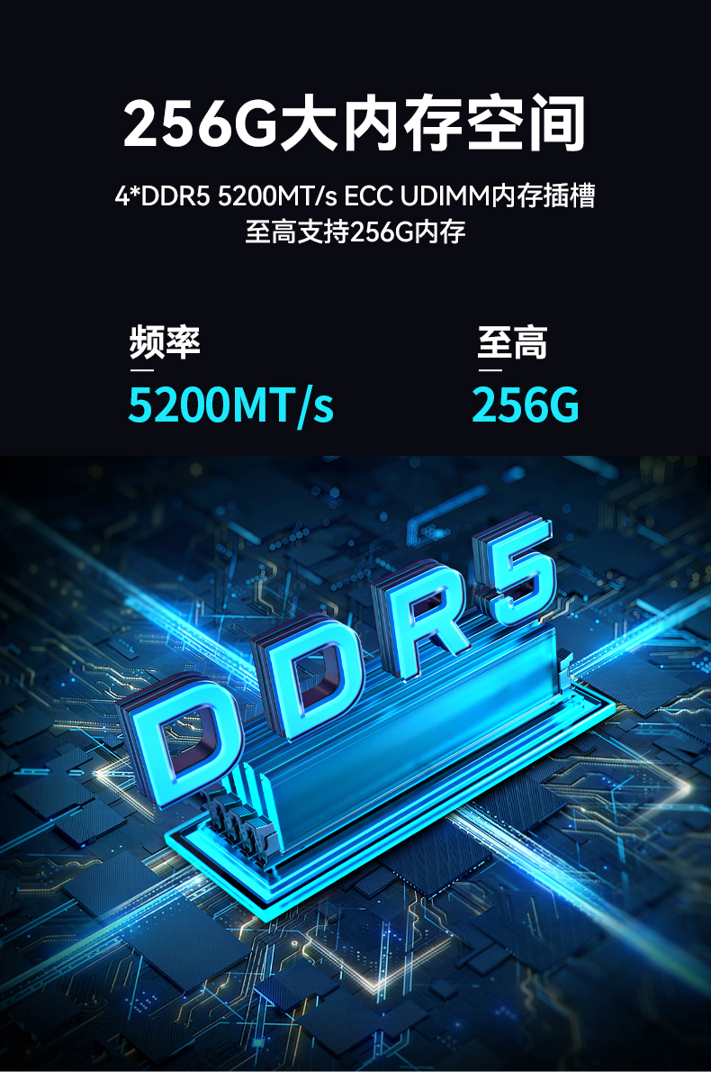 国产工控机,海光CPU工控主机,国内电脑厂家,DT-610L-B3490MB.jpg 国产工控机,海光CPU工控主机,国内电脑厂家,DT-610L-B3490MB.jpg