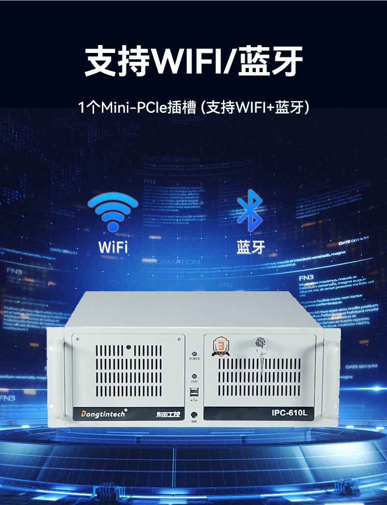 国产工控机,海光CPU工控主机,国内电脑厂家,DT-610L-B3490MB.jpg 国产工控机,海光CPU工控主机,国内电脑厂家,DT-610L-B3490MB.jpg