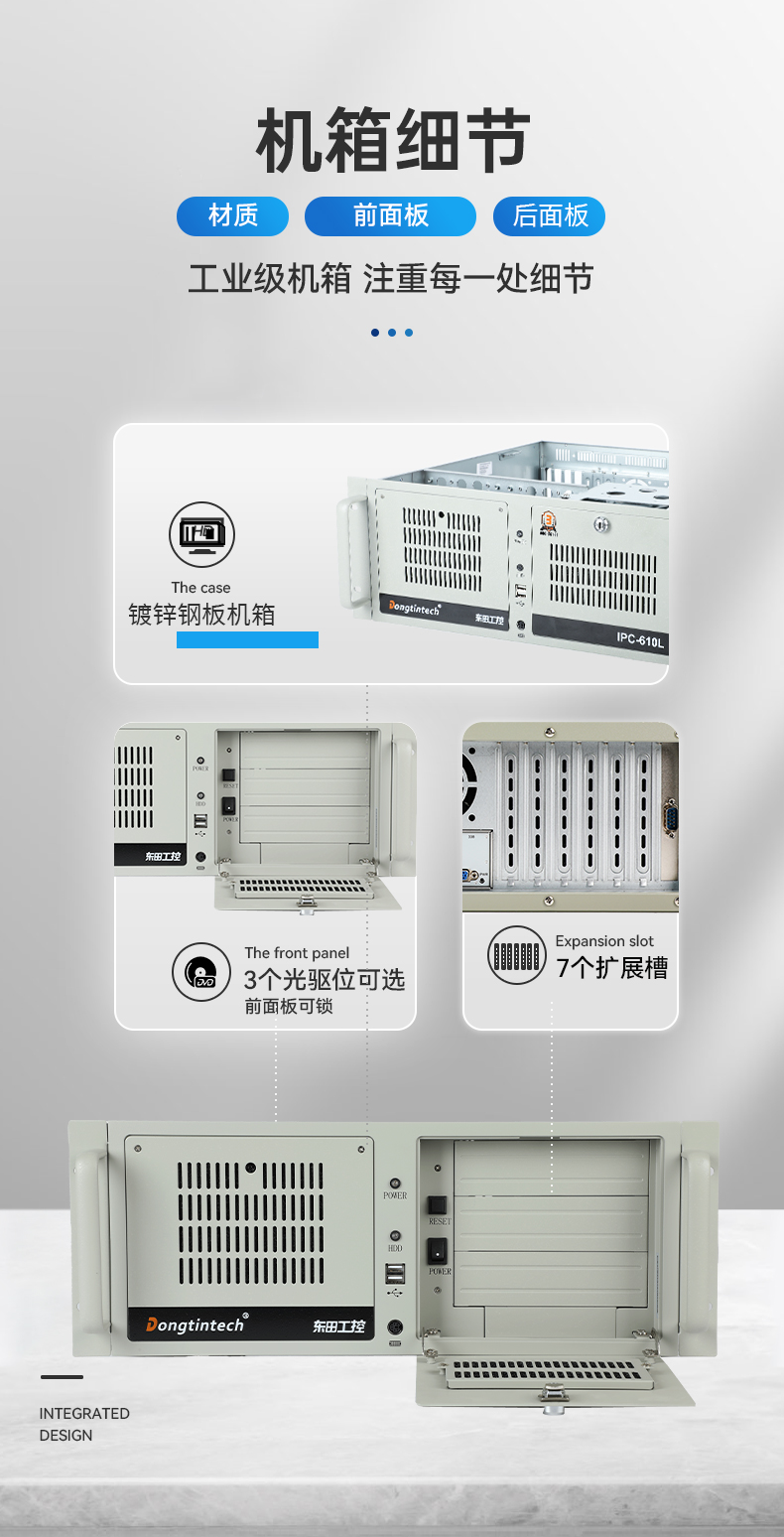 国产工控机,海光CPU工控主机,国内电脑厂家,DT-610L-B3490MB.jpg 国产工控机,海光CPU工控主机,国内电脑厂家,DT-610L-B3490MB.jpg