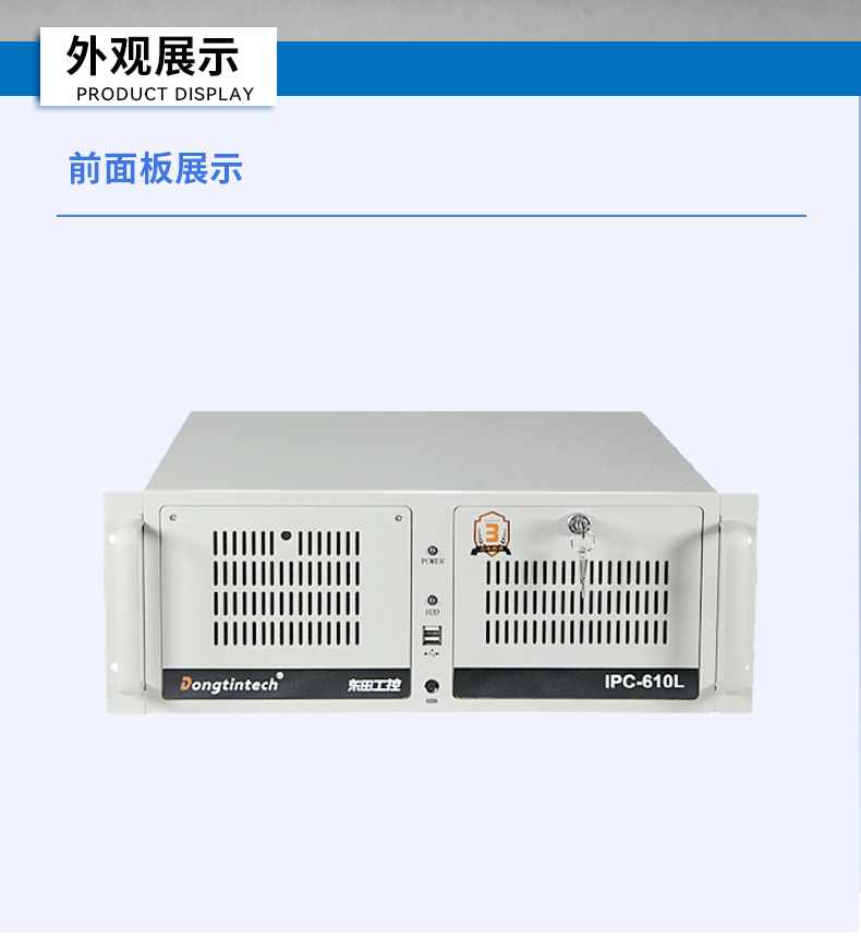 国产工控机,海光CPU工控主机,国内电脑厂家,DT-610L-B3490MB.jpg 国产工控机,海光CPU工控主机,国内电脑厂家,DT-610L-B3490MB.jpg