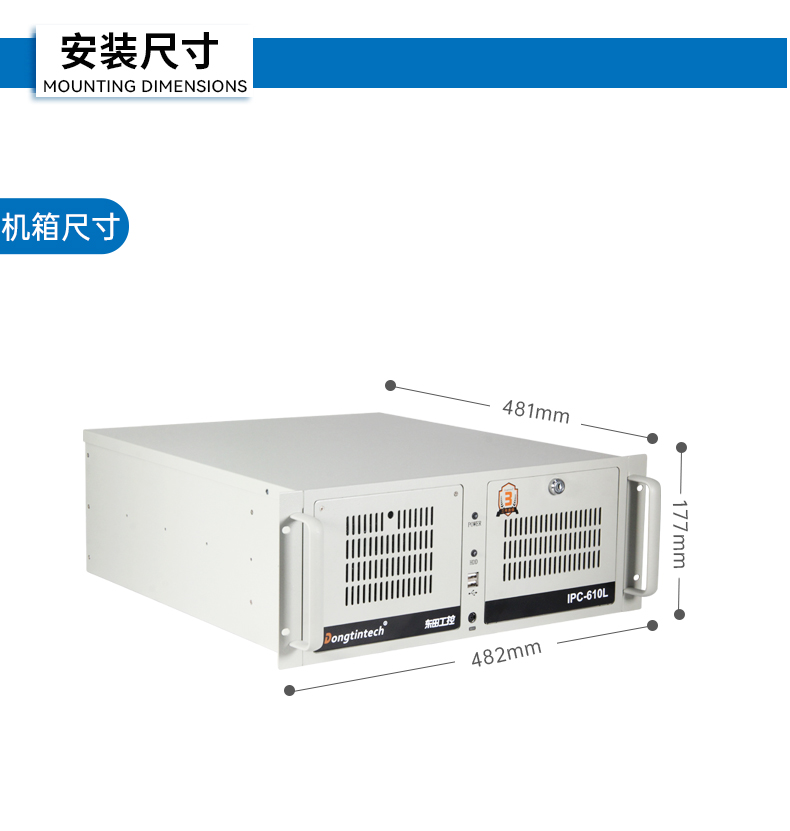 国产工控机,海光CPU工控主机,国内电脑厂家,DT-610L-B3490MB.jpg 国产工控机,海光CPU工控主机,国内电脑厂家,DT-610L-B3490MB.jpg