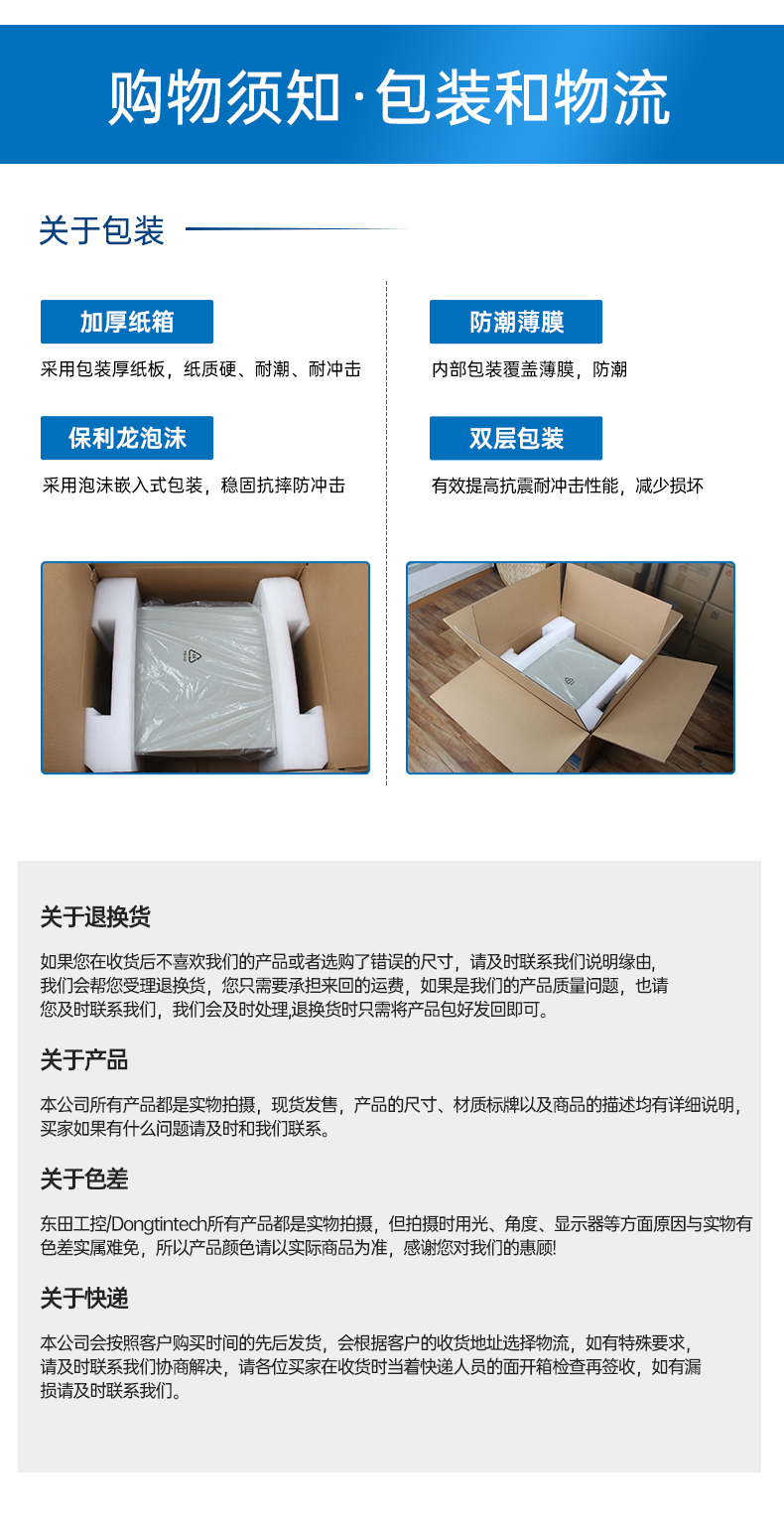 国产工控机,海光CPU工控主机,国内电脑厂家,DT-610L-B3490MB.jpg 国产工控机,海光CPU工控主机,国内电脑厂家,DT-610L-B3490MB.jpg