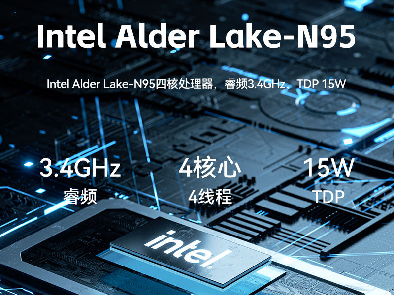 小型低功耗嵌入式工控机,工业级迷你主机推荐,DTB-3069-N95
