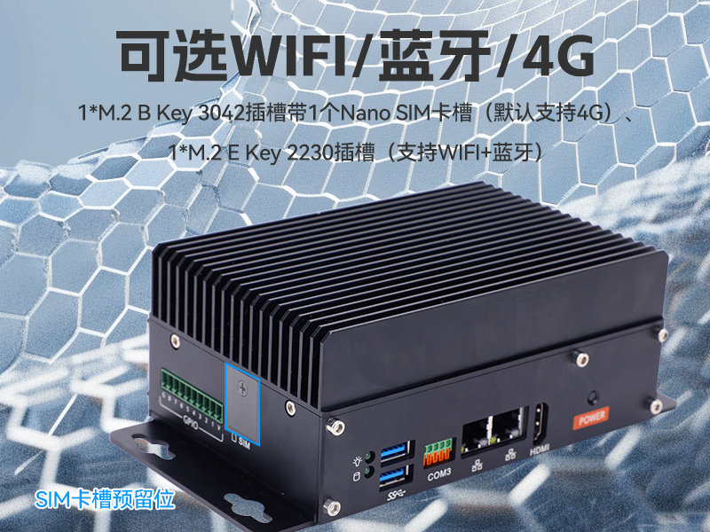小型低功耗嵌入式工控机,工业级迷你主机推荐,DTB-3069-N95