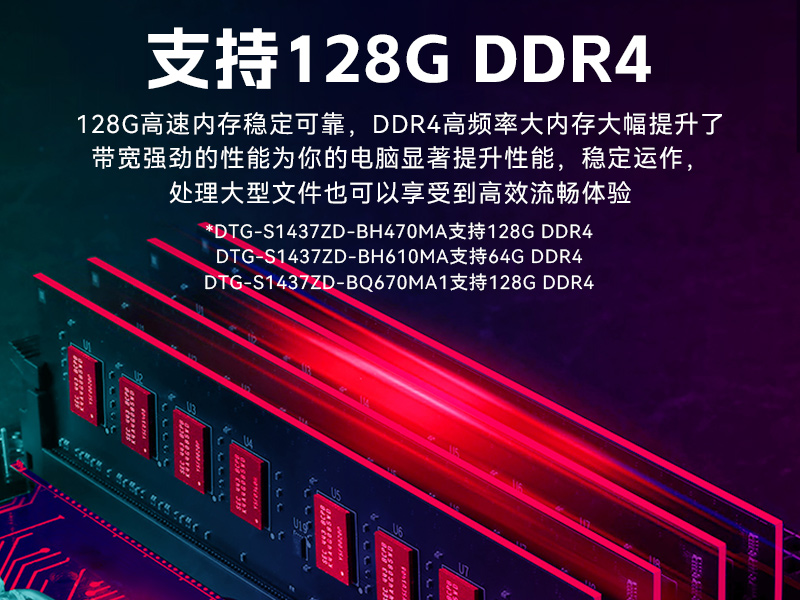 17.3英寸三屏加固便携机,便携式一体机电脑推荐,DTG-S1437ZD-BH470MA