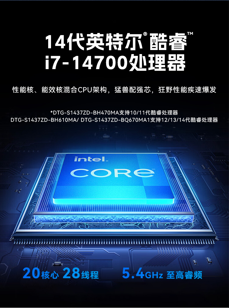 17.3英寸三屏加固便携机,便携式一体机电脑推荐,DTG-S1437ZD-BH470MA.jpg 17.3英寸三屏加固便携机,便携式一体机电脑推荐,DTG-S1437ZD-BH470MA.jpg