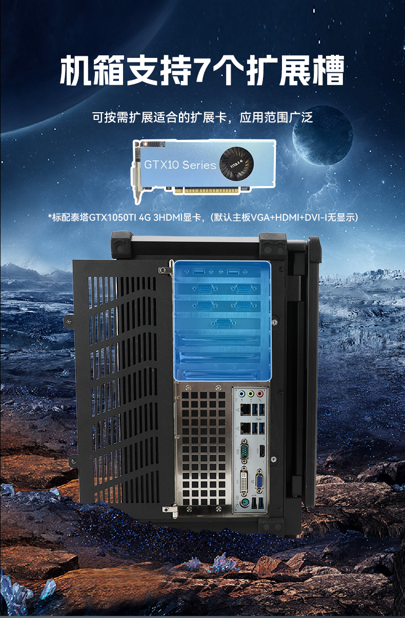 17.3英寸三屏加固便携机,便携式一体机电脑推荐,DTG-S1437ZD-BH470MA.jpg 17.3英寸三屏加固便携机,便携式一体机电脑推荐,DTG-S1437ZD-BH470MA.jpg