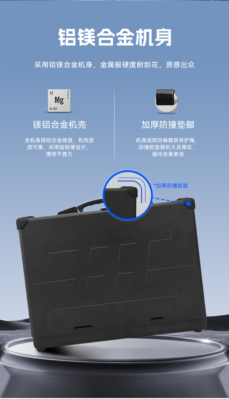 17.3英寸三屏加固便携机,便携式一体机电脑推荐,DTG-S1437ZD-BH470MA.jpg 17.3英寸三屏加固便携机,便携式一体机电脑推荐,DTG-S1437ZD-BH470MA.jpg