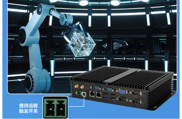 星亿工业迷你主机远程开关.png 星亿工业迷你主机远程开关.png