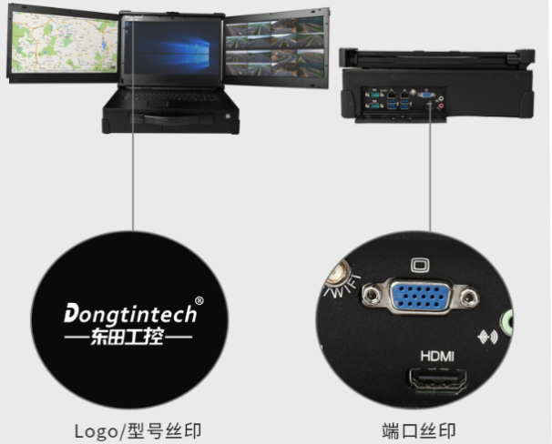 星亿便携工控机外观定制.png 星亿便携工控机外观定制.png