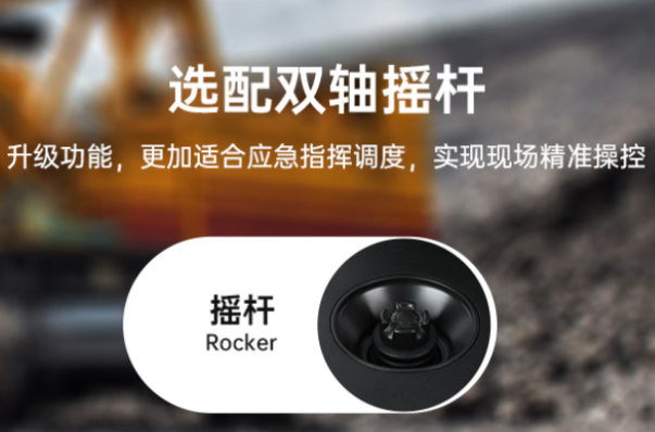 星亿便携工控机摇杆设计.png 星亿便携工控机摇杆设计.png