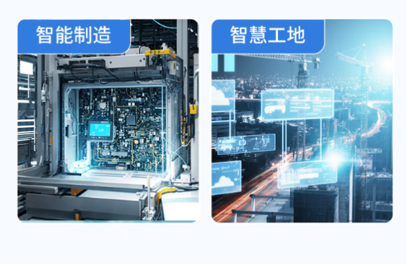 星亿嵌入式工控机适用领域.png 星亿嵌入式工控机适用领域.png