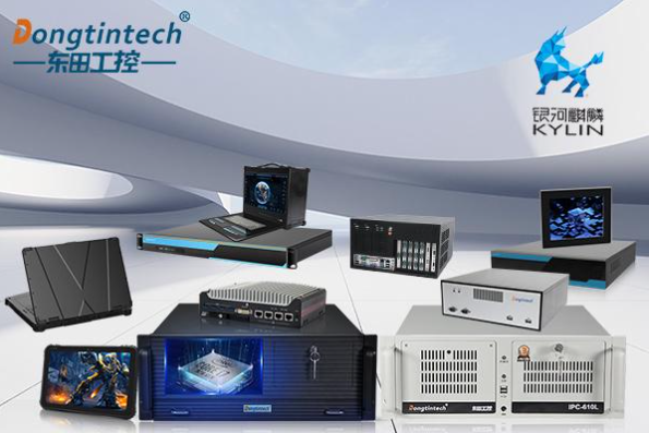 星亿国产化工控机.png 星亿国产化工控机.png