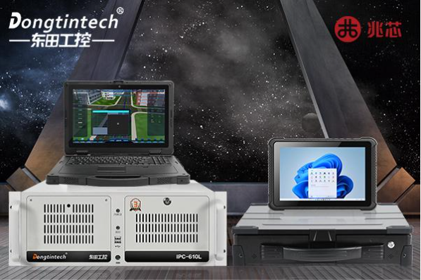 星亿国产化工控机.png 星亿国产化工控机.png