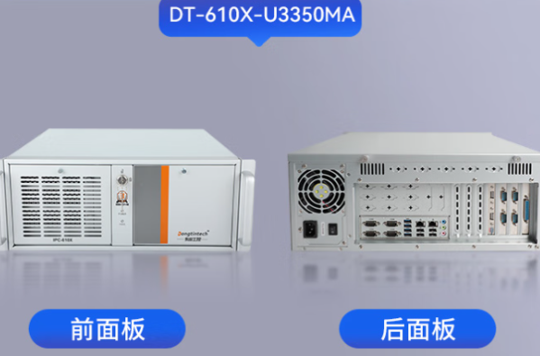 星亿4U机架式工控机.png 星亿4U机架式工控机.png