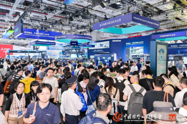 中国工博会.png 中国工博会.png