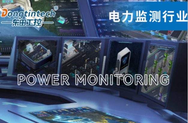 星亿工控机在电力监测行业中的应用.png 星亿工控机在电力监测行业中的应用.png