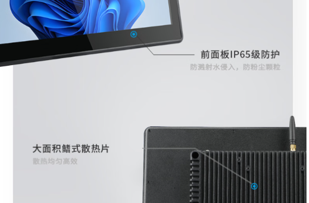 星亿工业pad平板电脑前后面板设计.png 星亿工业pad平板电脑前后面板设计.png