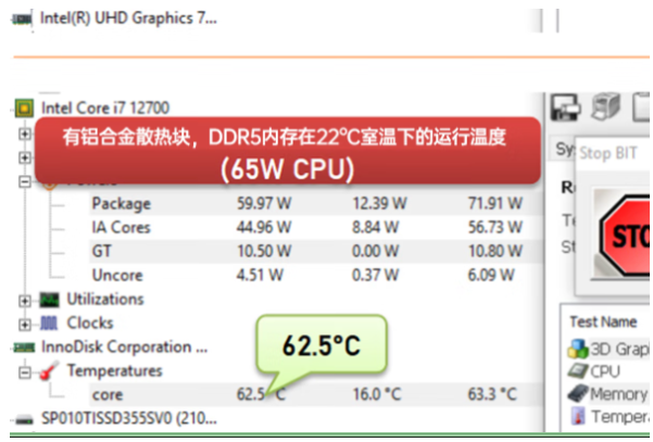 星亿无风扇主机温度测试报告.png 星亿无风扇主机温度测试报告.png