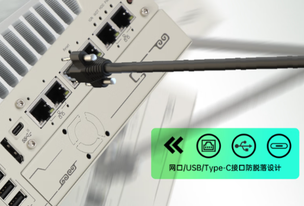 星亿无风扇主机端口.png 星亿无风扇主机端口.png