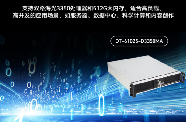 星亿国产2U机架式工控机.png 星亿国产2U机架式工控机.png