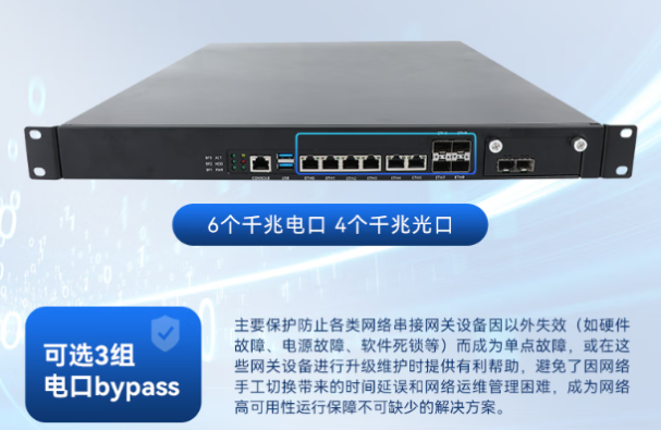 星亿国产化1U网安工控机.png