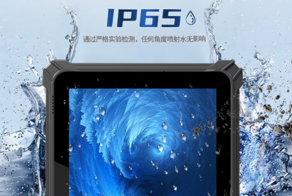 星亿安卓三防平板电脑防护性.png