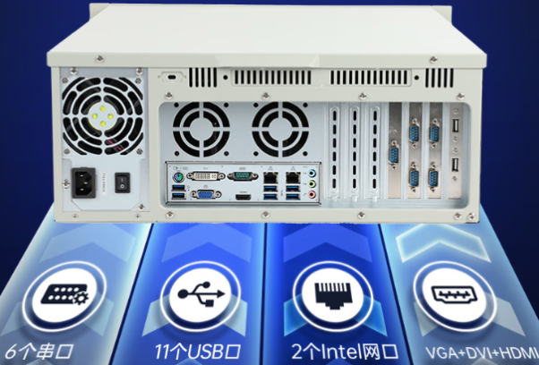 星亿自动化监测工控机端口.png 星亿自动化监测工控机端口.png