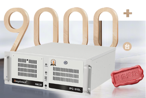 星亿4U工控机.png 星亿4U工控机.png