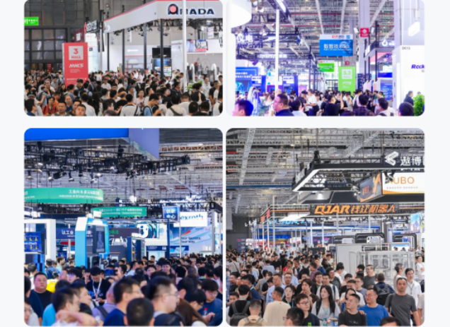 第25届中国国际工业博览会.png 第25届中国国际工业博览会.png