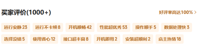 星亿工控产品评价.png 星亿工控产品评价.png