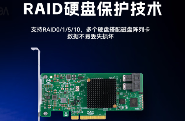 星亿2u工业计算机硬盘RAID.png