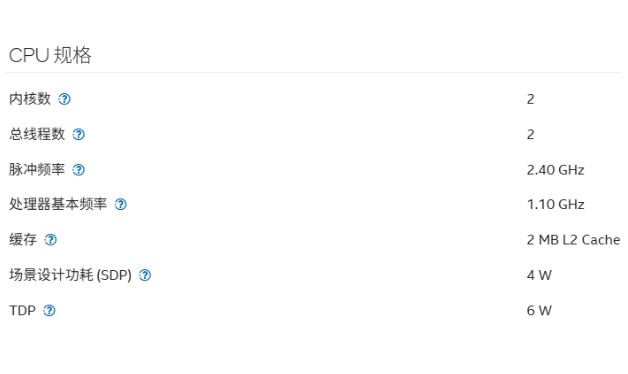 星亿嵌入式工控机处理器性能.png 星亿嵌入式工控机处理器性能.png