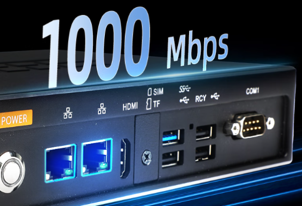 星亿边缘计算工控机网口速率.png