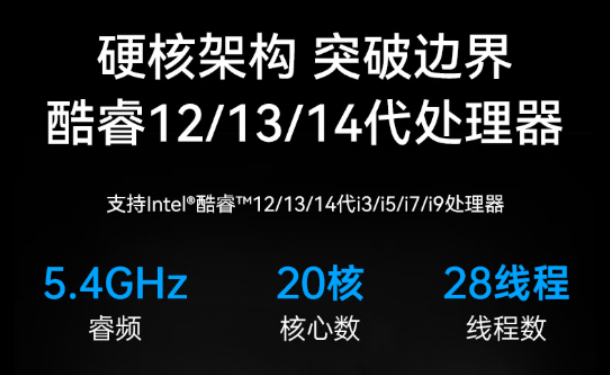 星亿嵌入式工控电脑性能.png 星亿嵌入式工控电脑性能.png